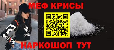 спайс Гатчина