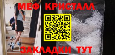 спайс Гатчина