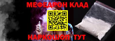 спайс Гатчина