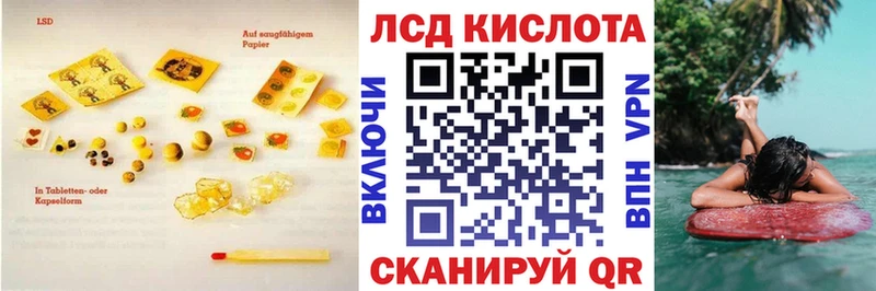 цена   kraken ТОР  Лсд 25 экстази кислота  Богородицк 