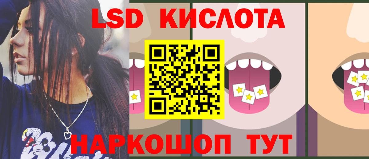 Лсд 25 экстази кислота Богородицк