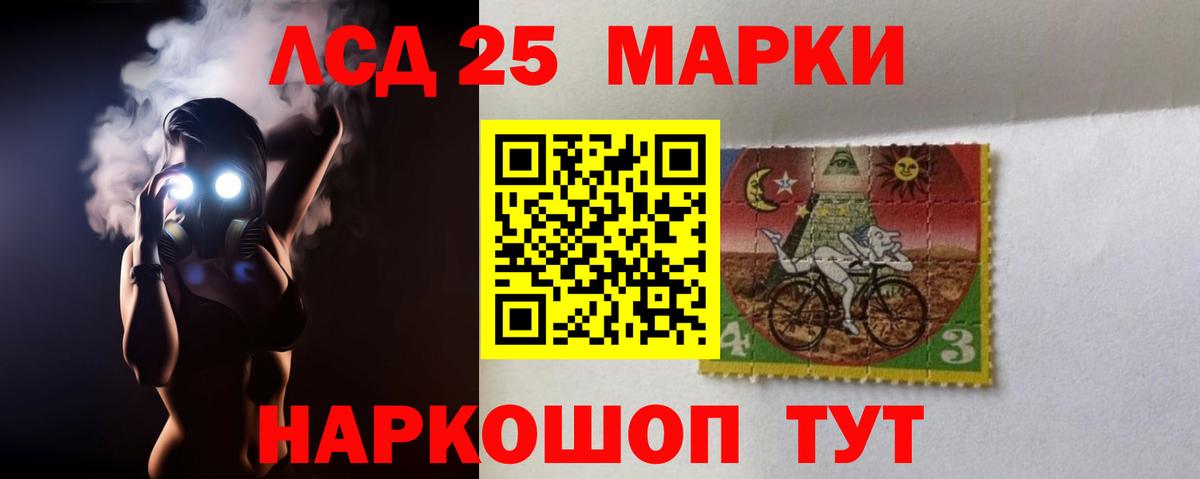 LSD-25 экстази кислота  LSD-25 экстази ecstasy  Вход с VPN  Богородицк 