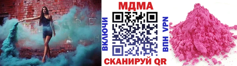 МДМА VHQ Богородицк