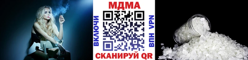 МДМА crystal  Богородицк 