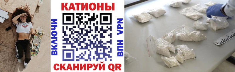 МЕФ кристаллы  магазин продажи наркотиков  мега онион  Богородицк 