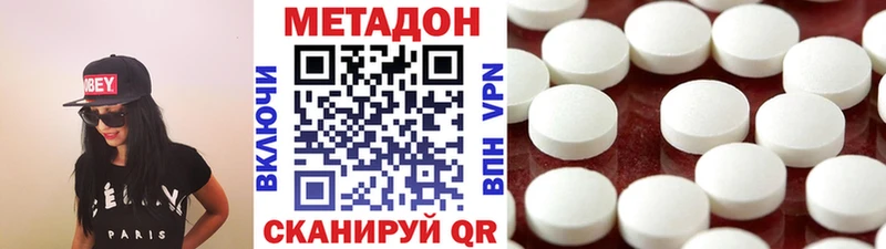 МЕТАДОН белоснежный  OMG   Богородицк  хочу  