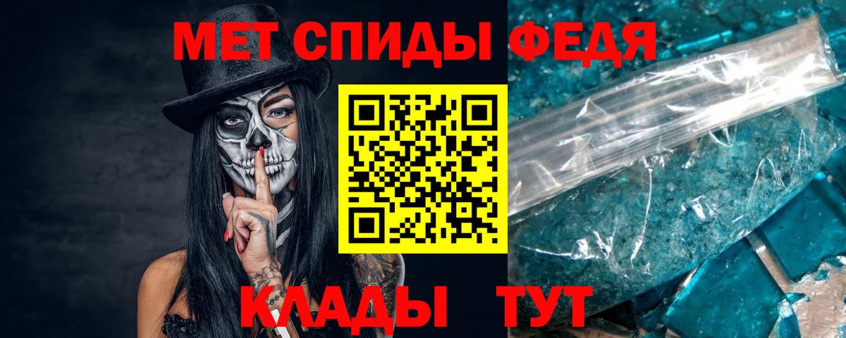 Первитин Декстрометамфетамин 99.9% Богородицк