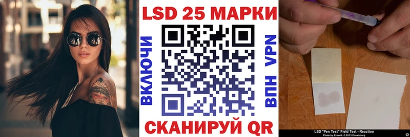 Наркотические марки 1,8мг  Богородицк 