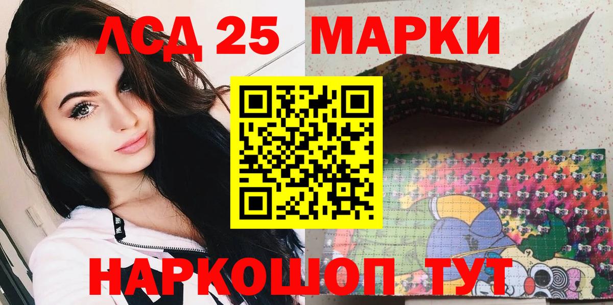 Марки N-bome  Марки 25I-NBOMe 1,5мг  Вход с VPN  Богородицк 
