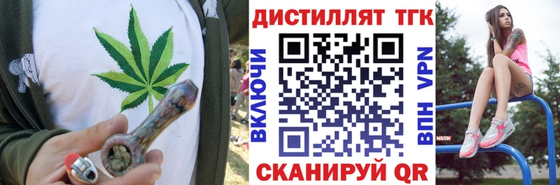 omg ссылки  Богородицк  ТГК жижа 