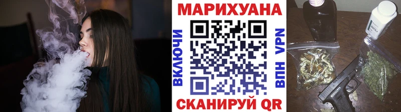 Конопля White Widow  магазин  наркотиков  даркнет Telegram  Богородицк 