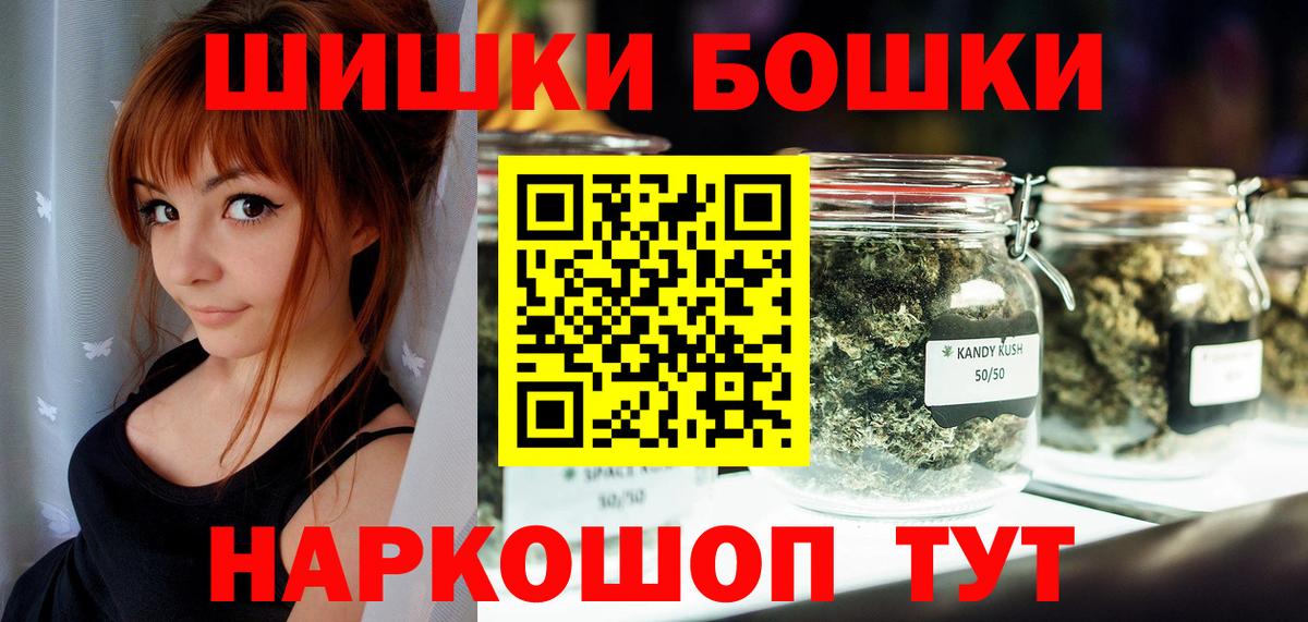 МАРИХУАНА семена Богородицк