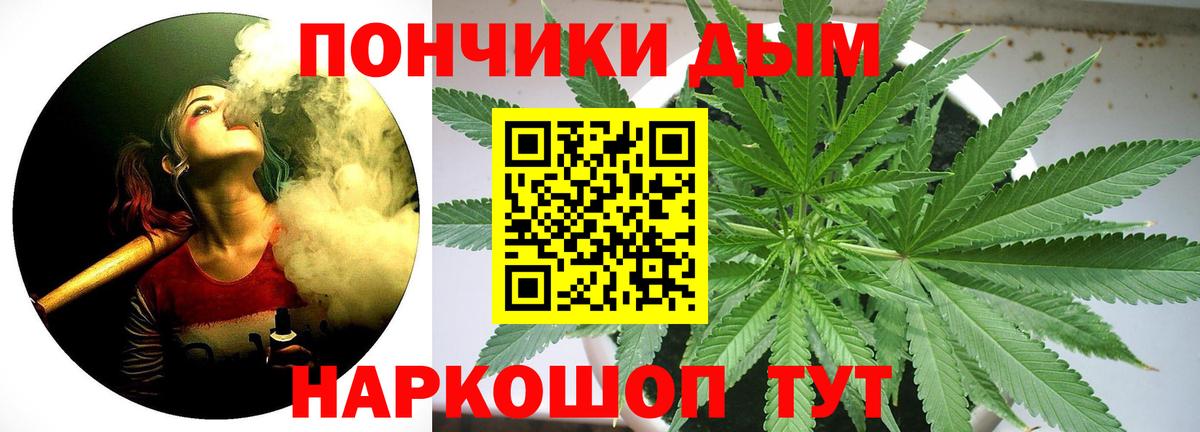 Бошки Шишки Ganja  Бошки марихуана ГИДРОПОН  Богородицк  Вход с VPN  Бошки марихуана OG Kush 